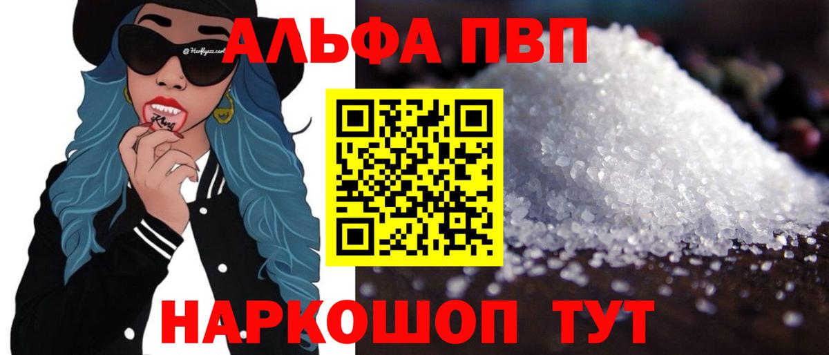 Alfa_PVP СК КРИС Белебей