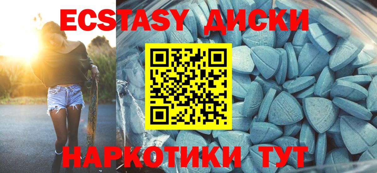 ЭКСТАЗИ Дубай Белебей