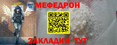 ALPHA-PVP Славгород
