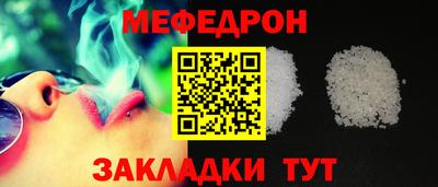 прущие грибы Сланцы
