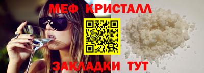 а пвп мука Славянск-на-Кубани