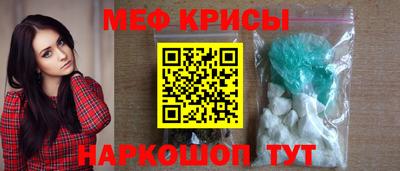 а пвп мука Славянск-на-Кубани