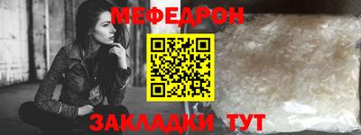 ALPHA-PVP Славгород