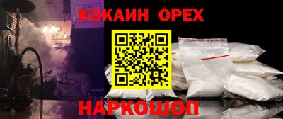 ALPHA-PVP Славгород