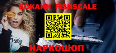 прущие грибы Сланцы