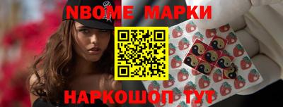 ALPHA-PVP Славгород