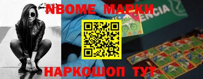 ALPHA-PVP Славгород