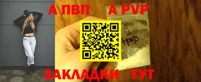 а пвп мука Славянск-на-Кубани