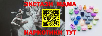 ALPHA-PVP Славгород