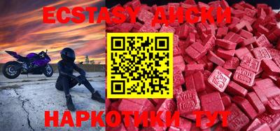прущие грибы Сланцы