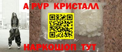 ALPHA-PVP Славгород
