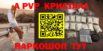 а пвп мука Славянск-на-Кубани