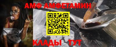 ALPHA-PVP Славгород