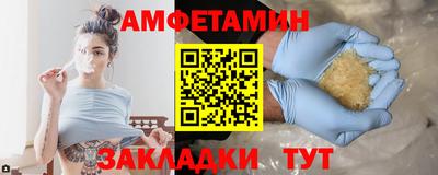 ALPHA-PVP Славгород