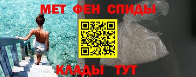 ALPHA-PVP Славгород