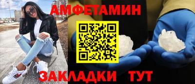 ALPHA-PVP Славгород
