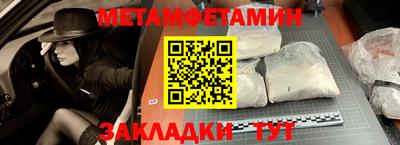 прущие грибы Сланцы