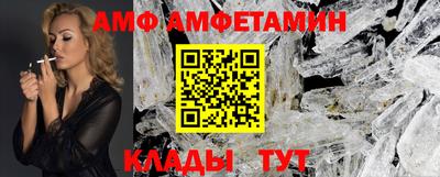 ALPHA-PVP Славгород