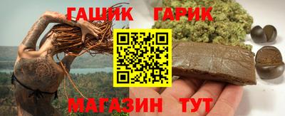ALPHA-PVP Славгород