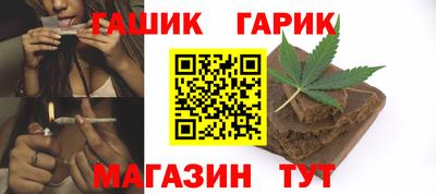 прущие грибы Сланцы