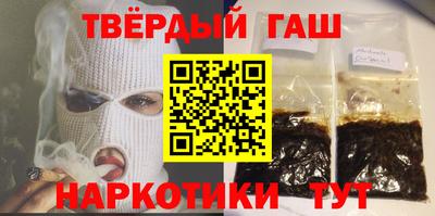 прущие грибы Сланцы