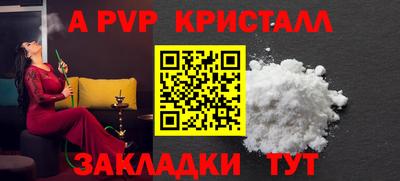 а пвп мука Славянск-на-Кубани