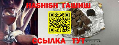 прущие грибы Сланцы