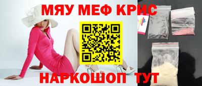 прущие грибы Сланцы