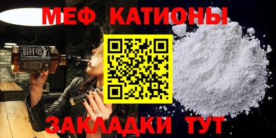 прущие грибы Сланцы