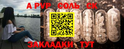 прущие грибы Сланцы
