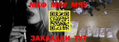 а пвп мука Славянск-на-Кубани