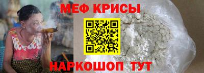 прущие грибы Сланцы