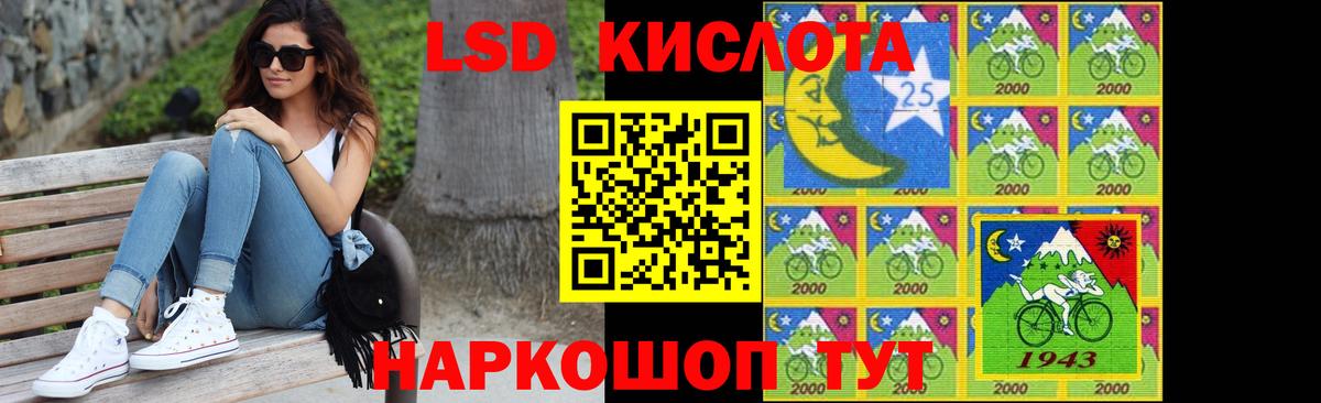 LSD-25 экстази кислота  Вход с VPN  Белебей  ОМГ ОМГ ONION  Лсд 25 экстази ecstasy 