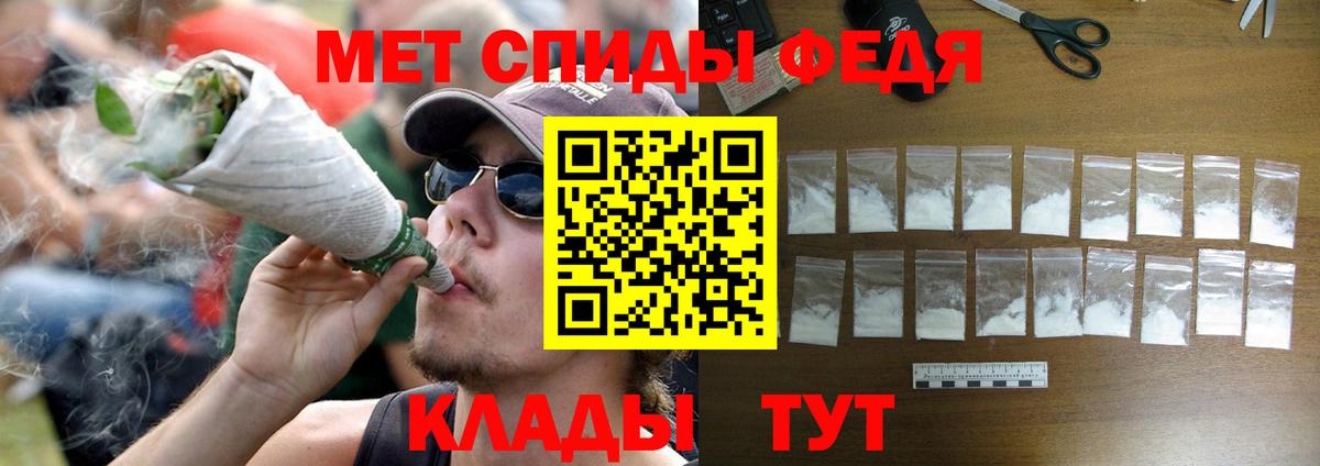 МЕТАМФЕТАМИН витя  Вход с VPN  Метамфетамин  МЕТАМФЕТАМИН витя  Белебей 