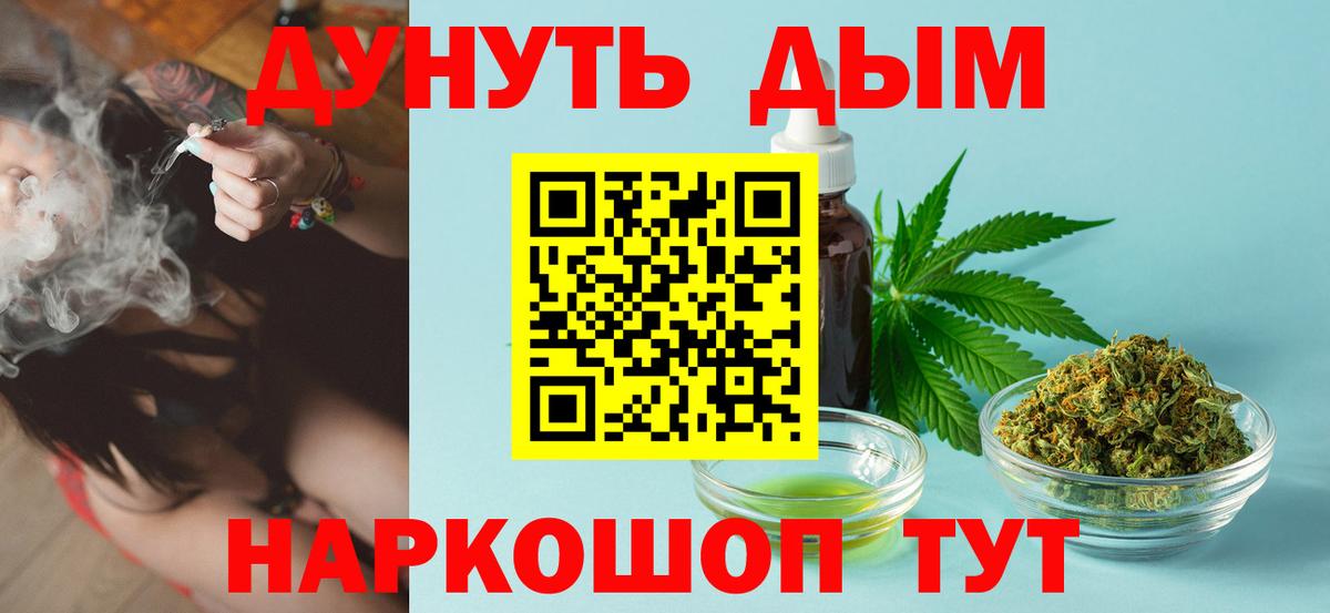 Конопля Ganja Белебей